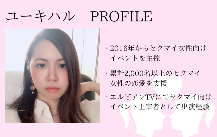 yukihal_profile